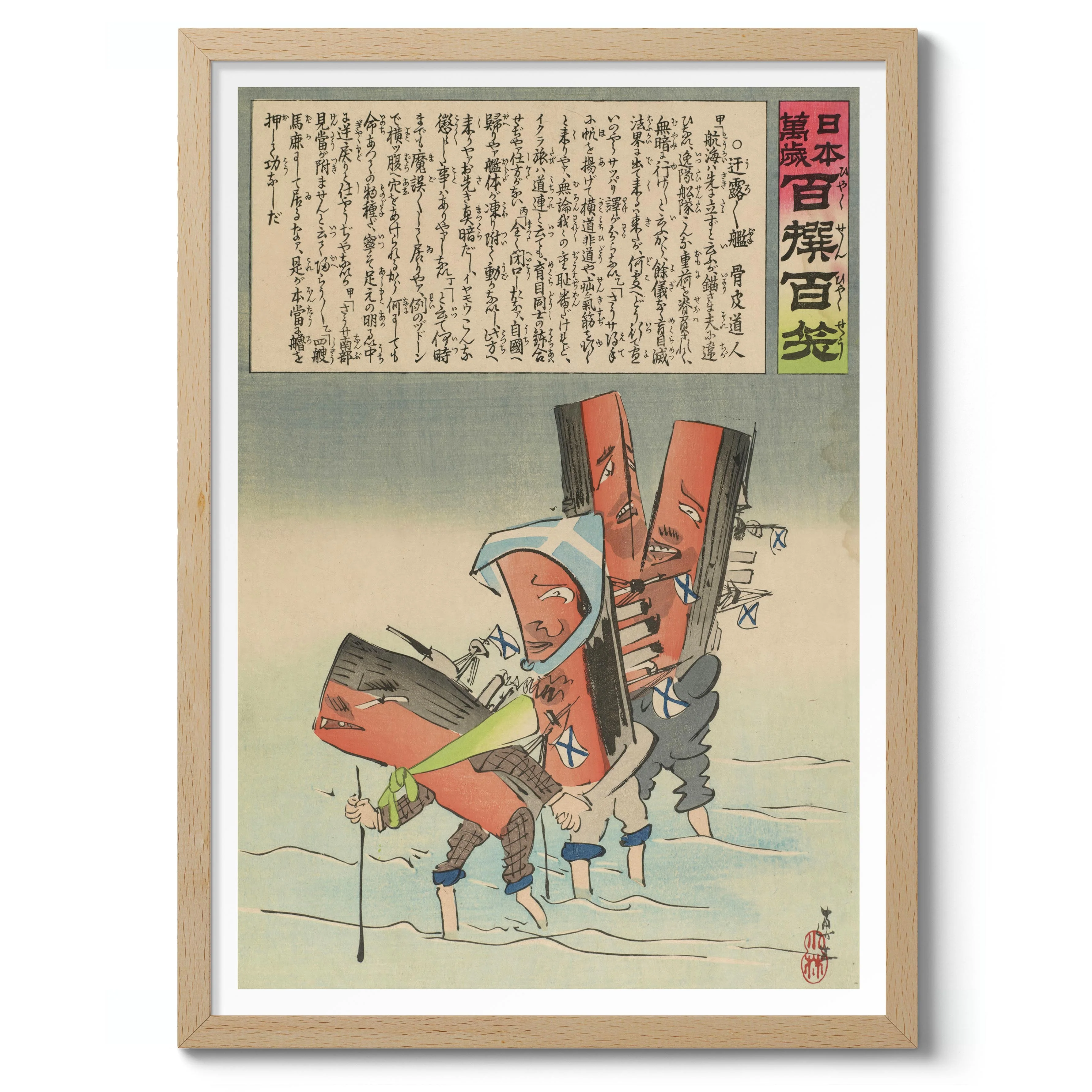 Uro-Uro Bune - Image 3