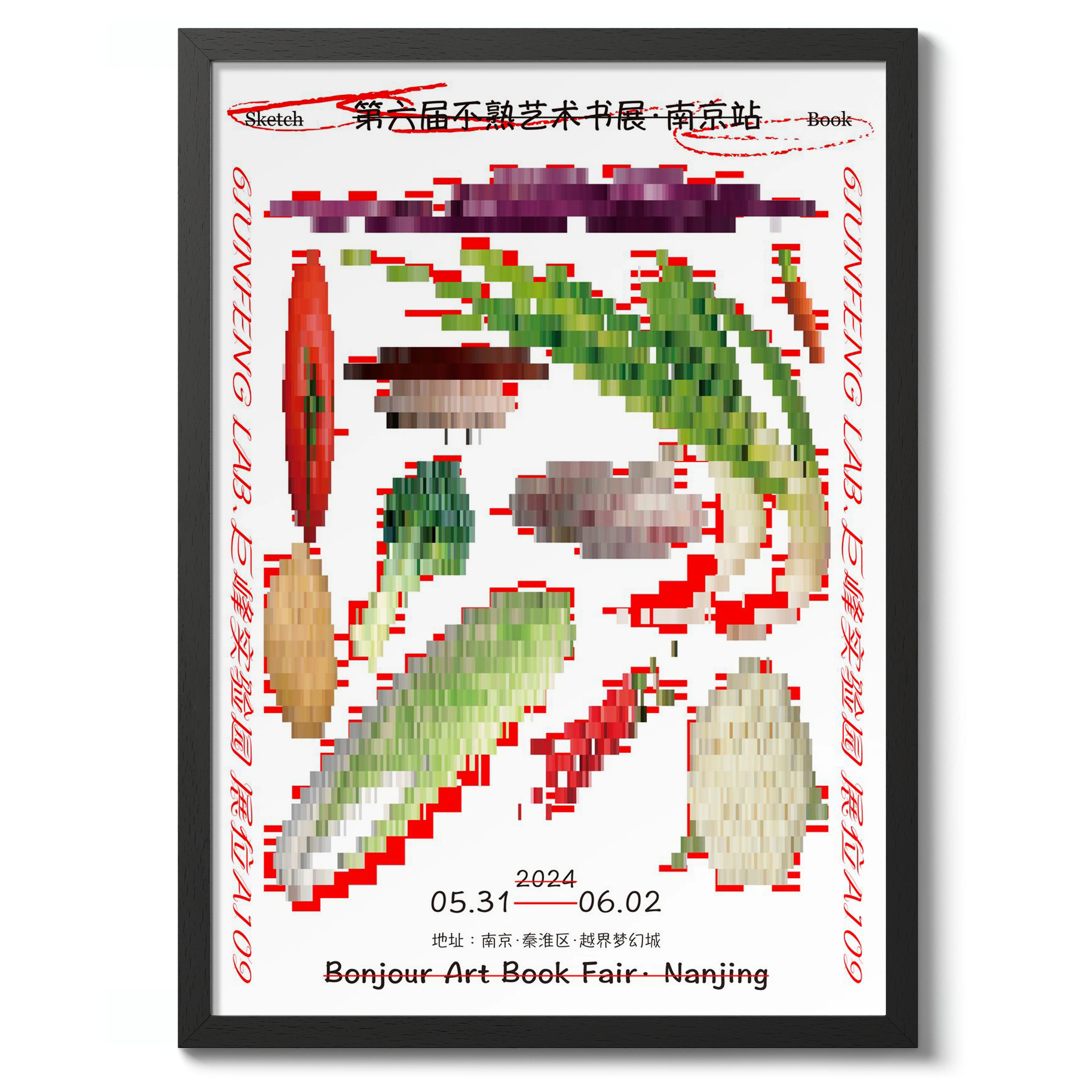 Vegetables, Nanjing Art Book Fair - Image 2