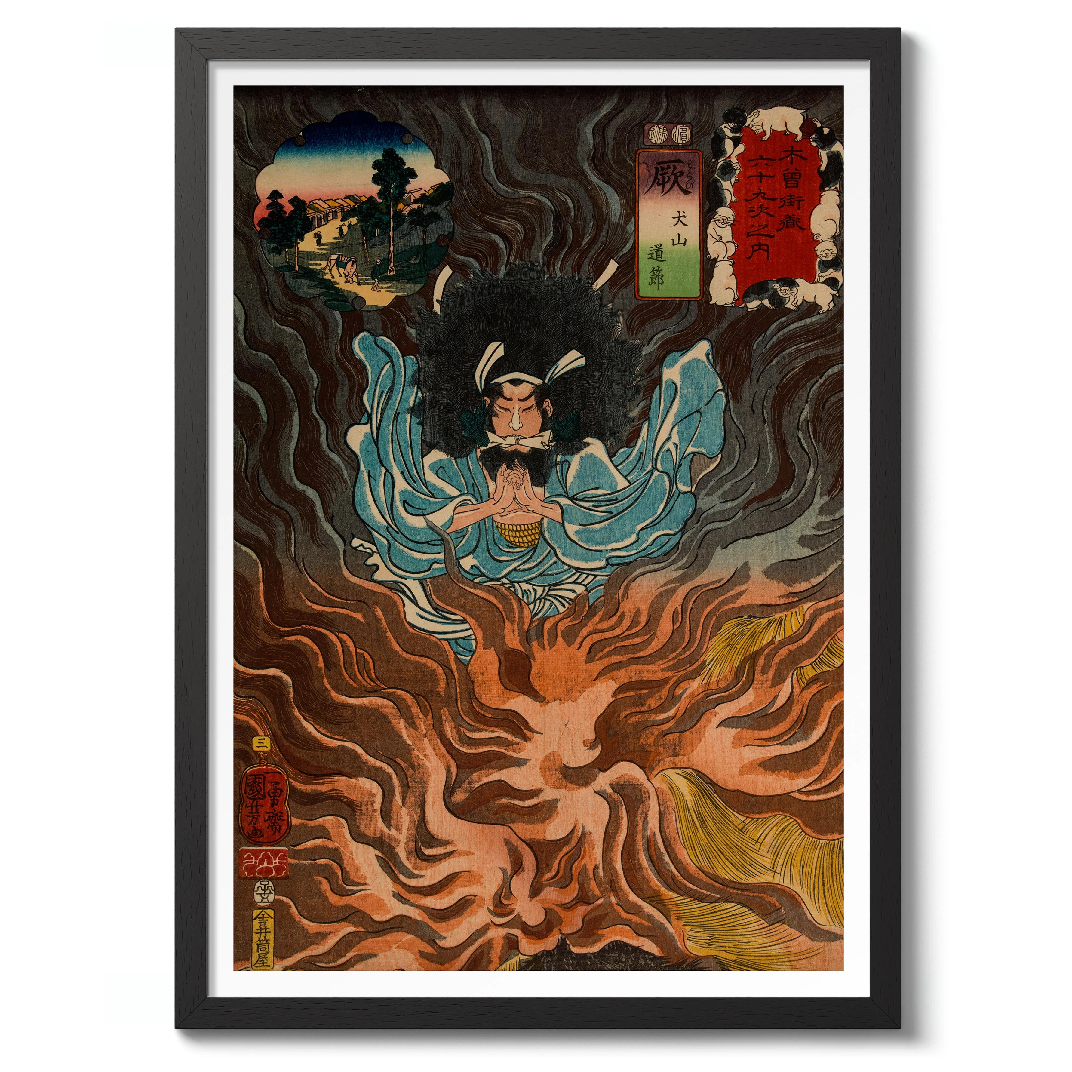 Warabi Inuyama Dosetsu - Image 2