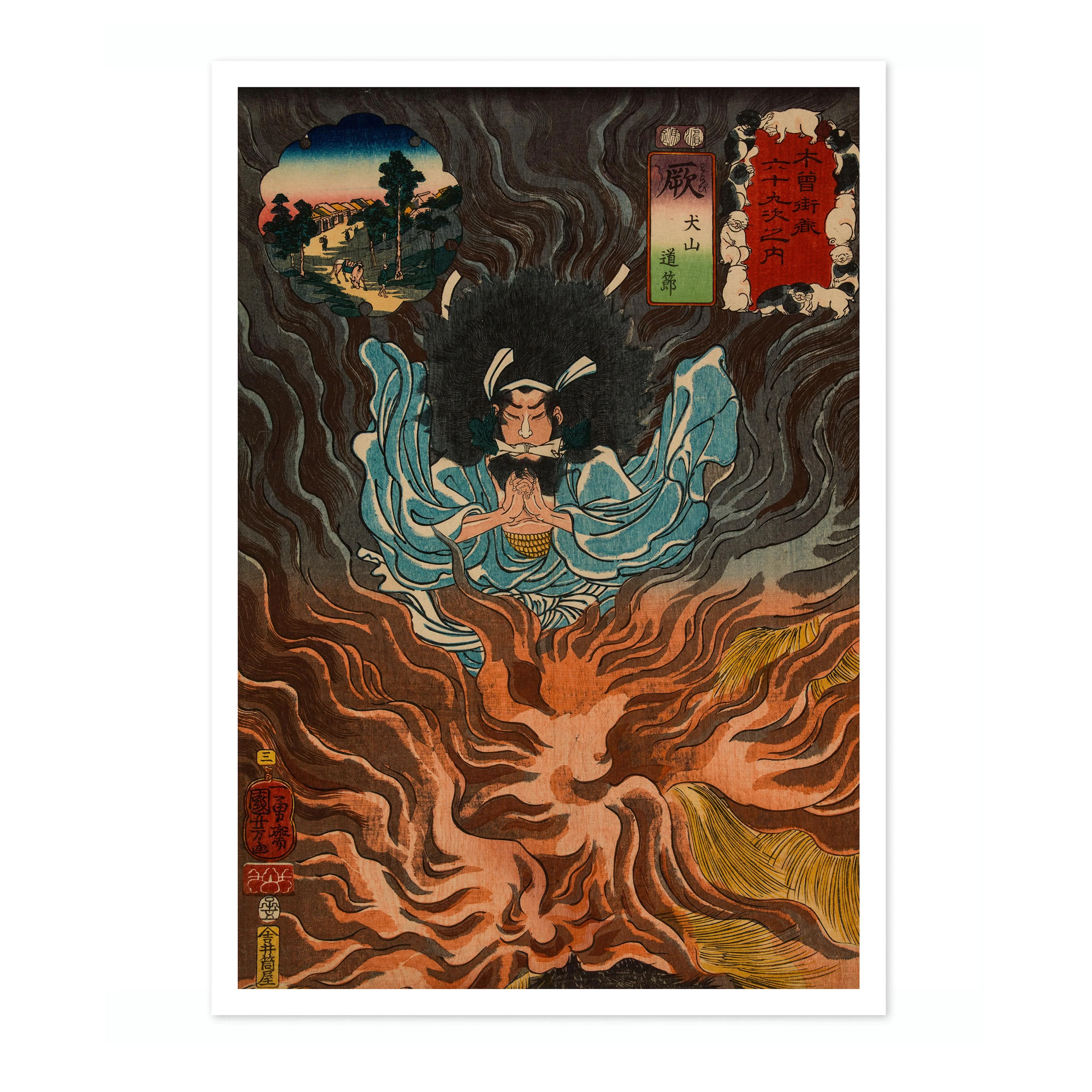 Warabi Inuyama Dosetsu - Image 4