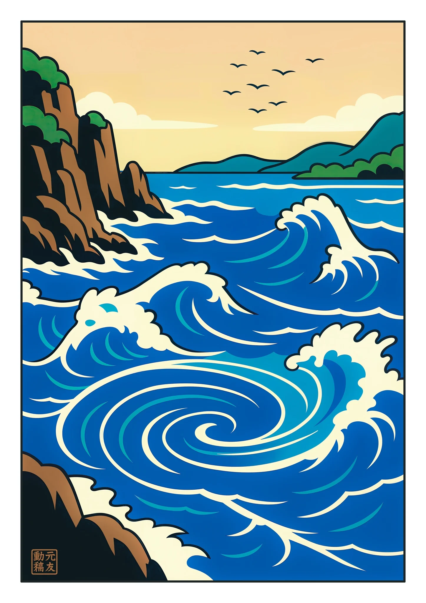 Whirlpool at the Cliffs