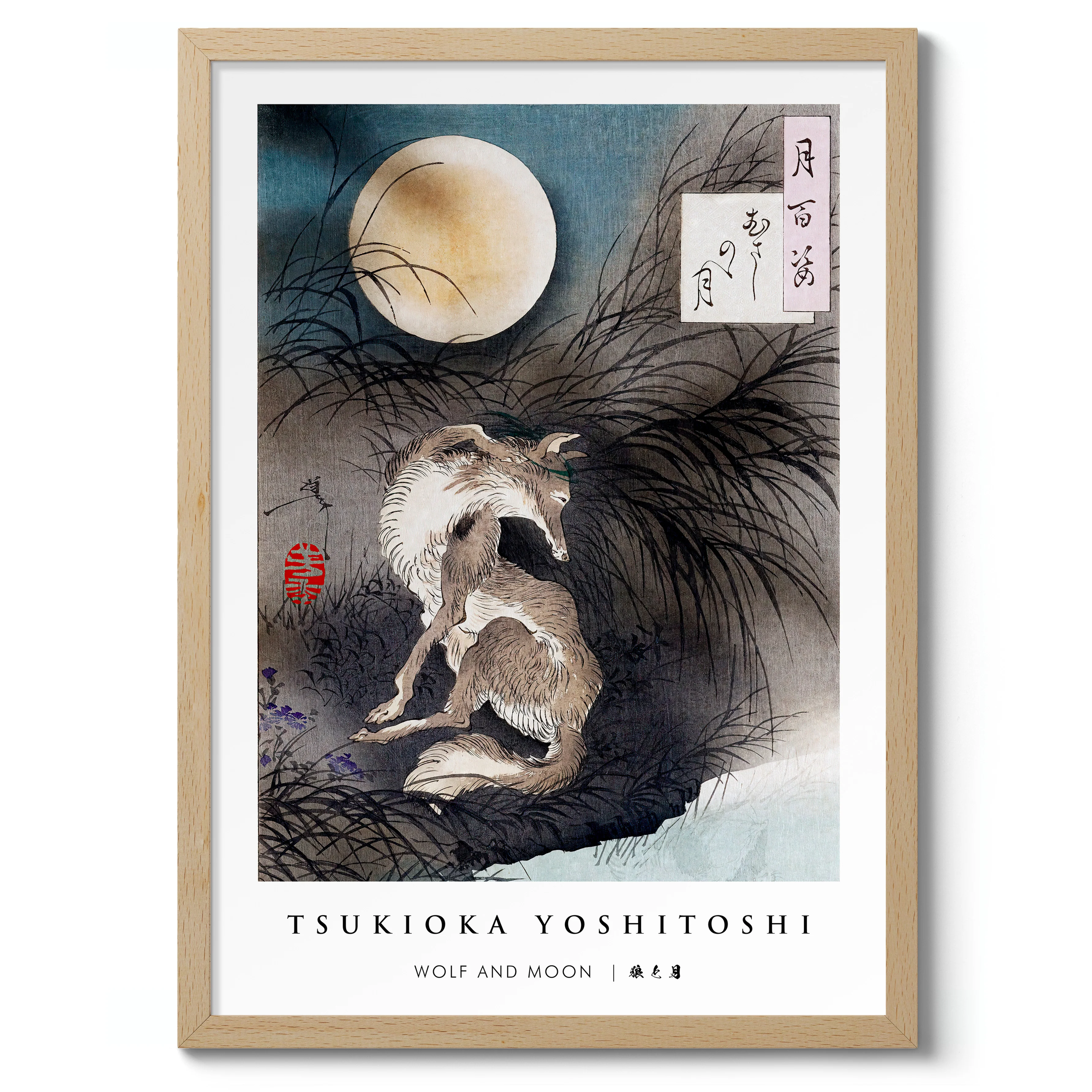 Wolf and Moon - Image 3
