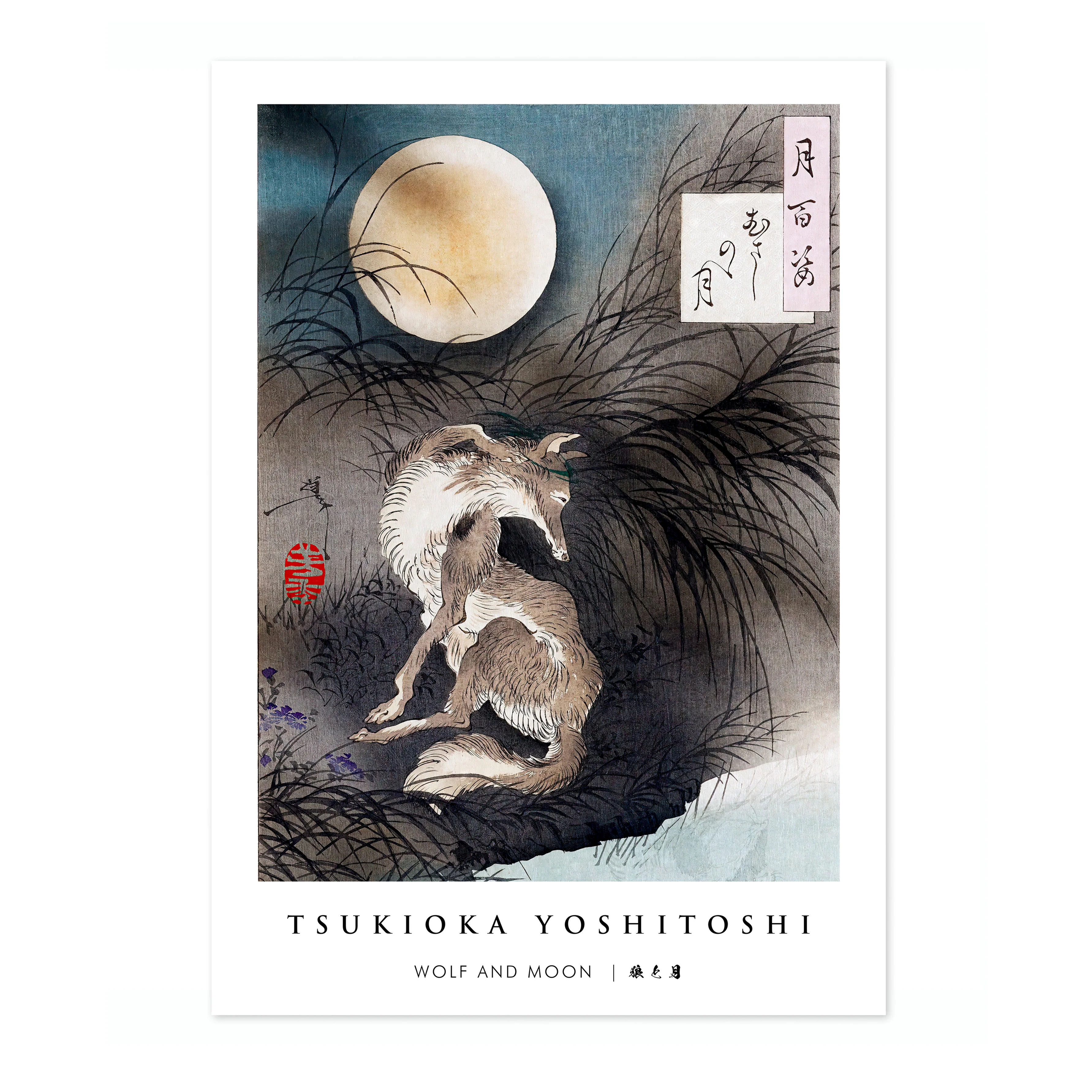 Wolf and Moon - Image 4