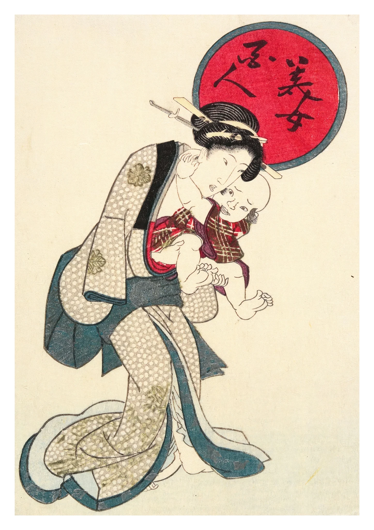 Woman Holding a Baby