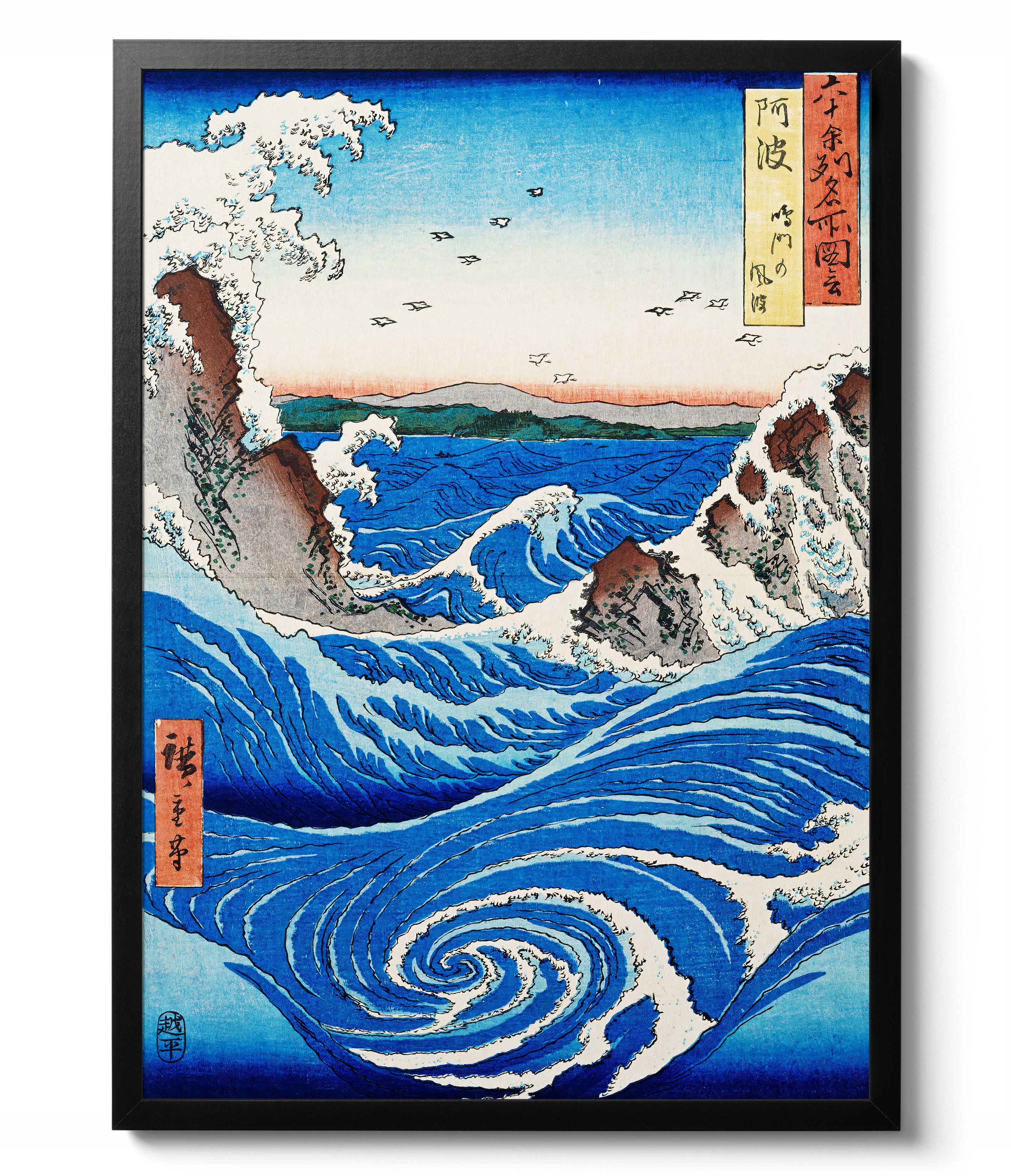 Woodblock Waves - Set of 3 - Image 7