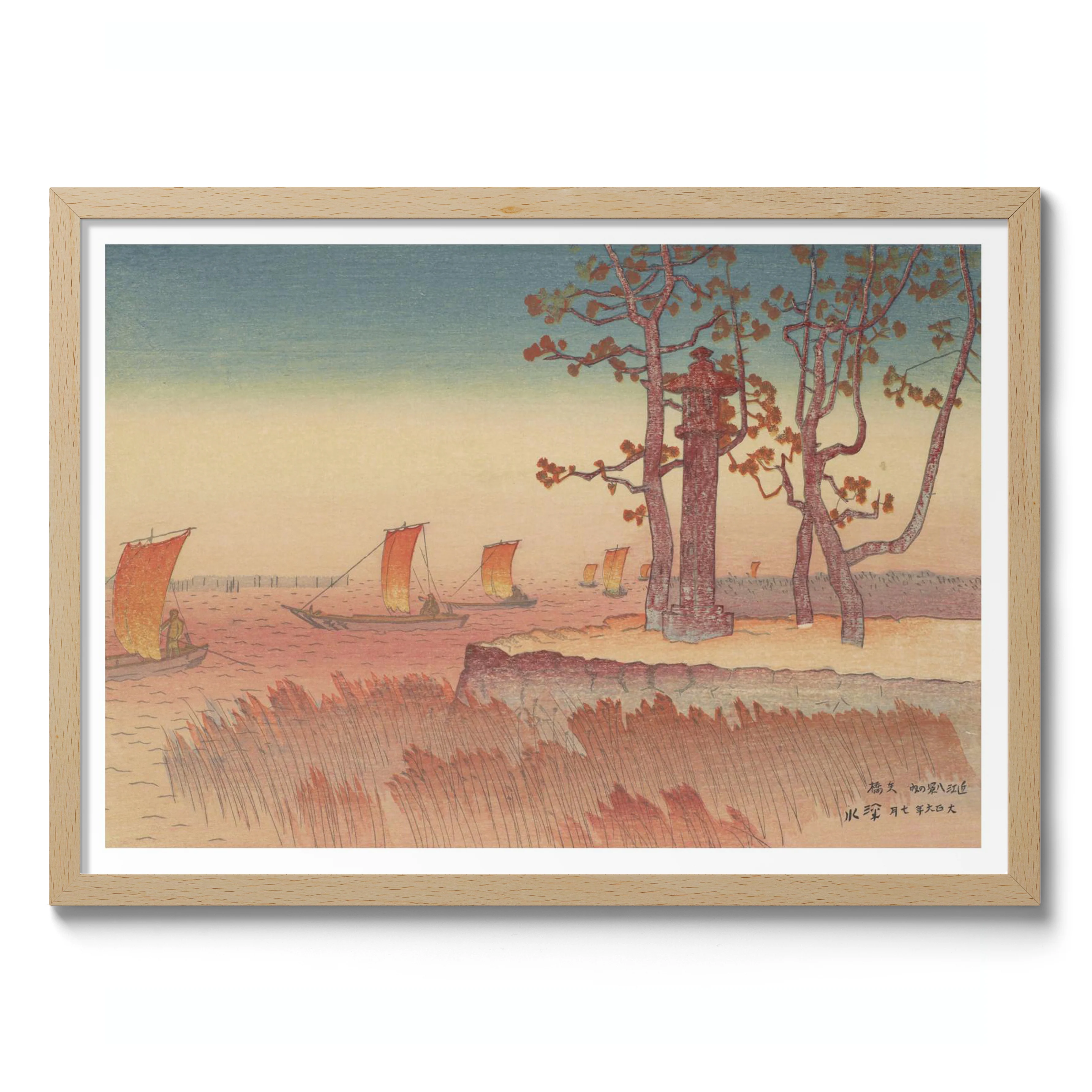 Yabase - Image 3
