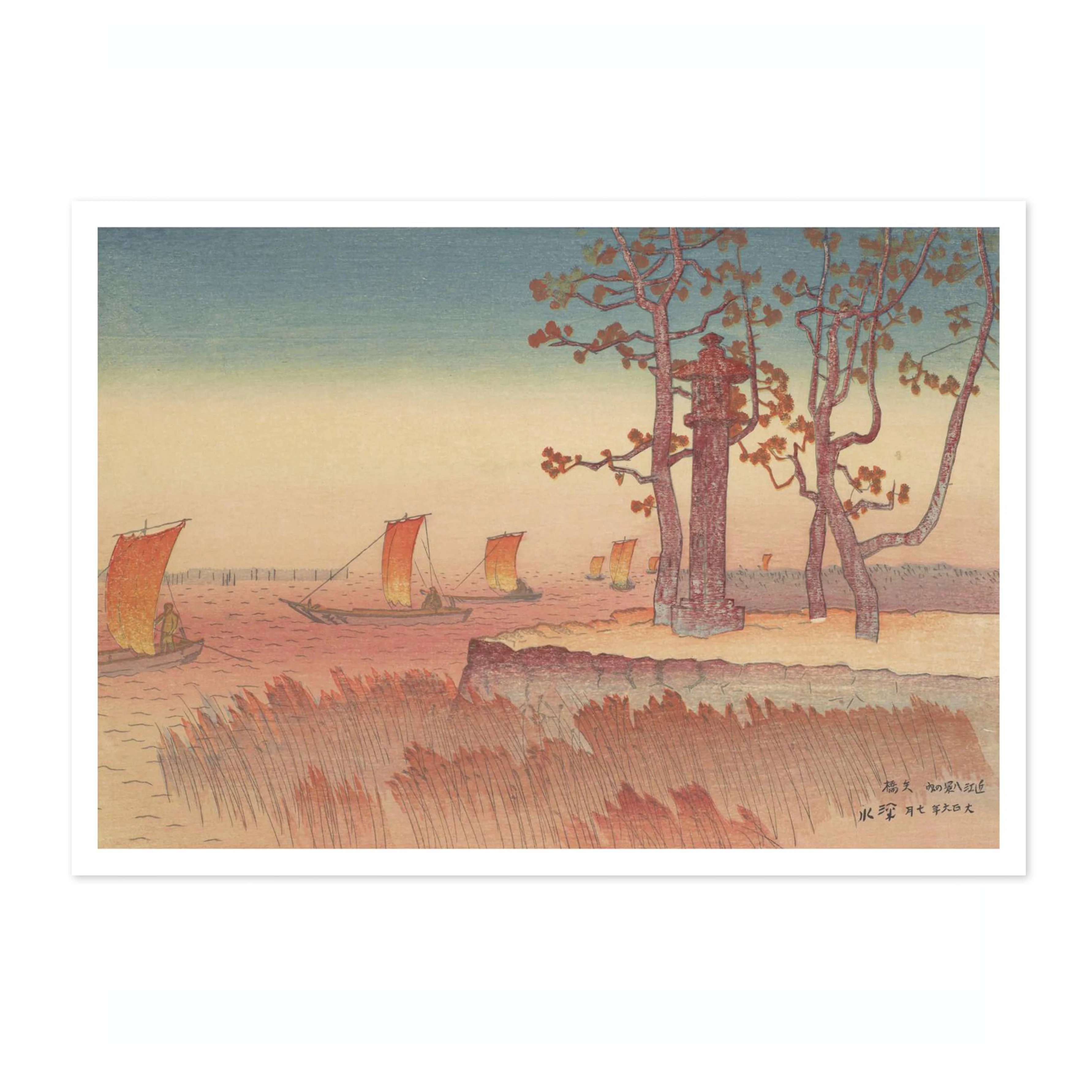 Yabase - Image 4