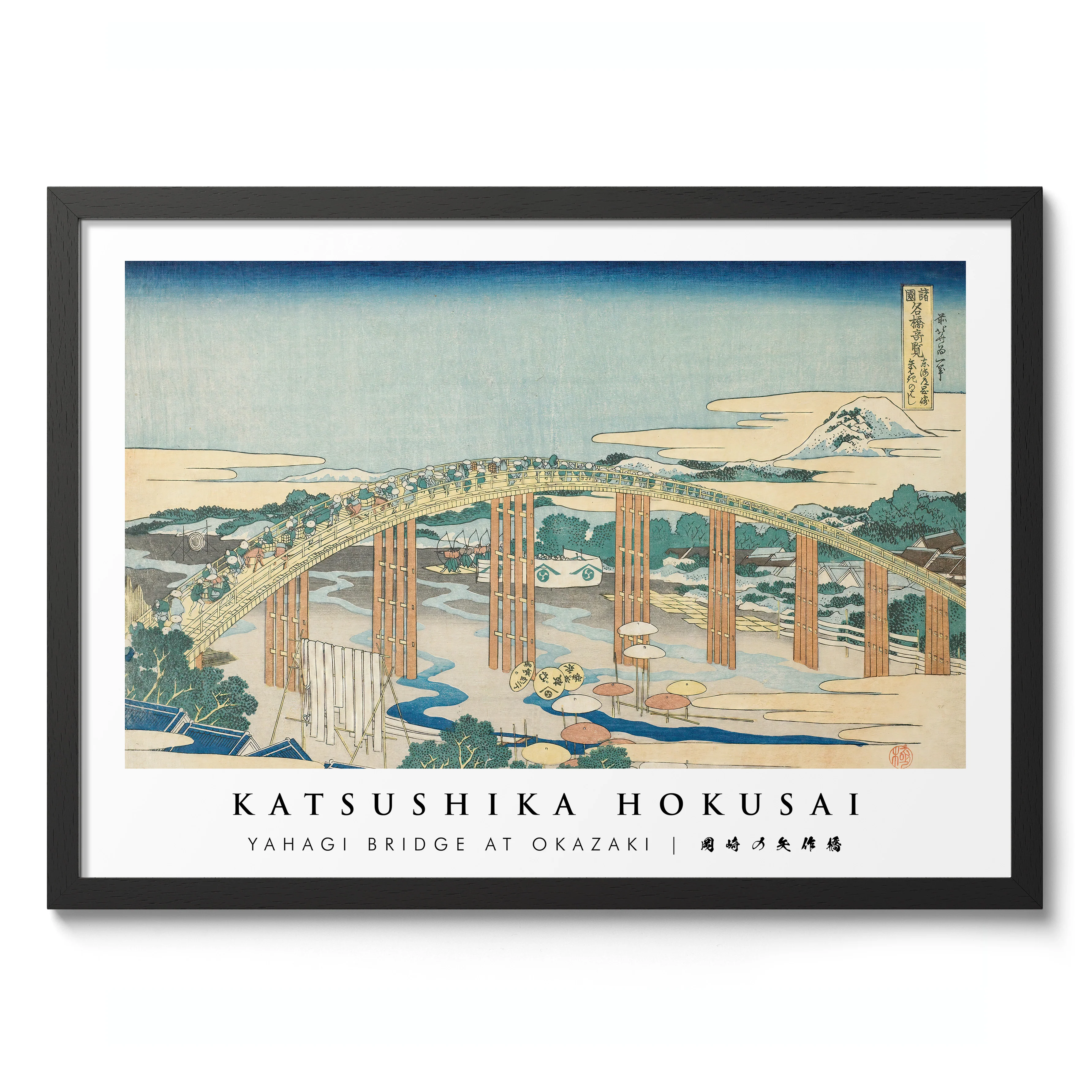 Yahagi Bridge at Okazaki - Image 2