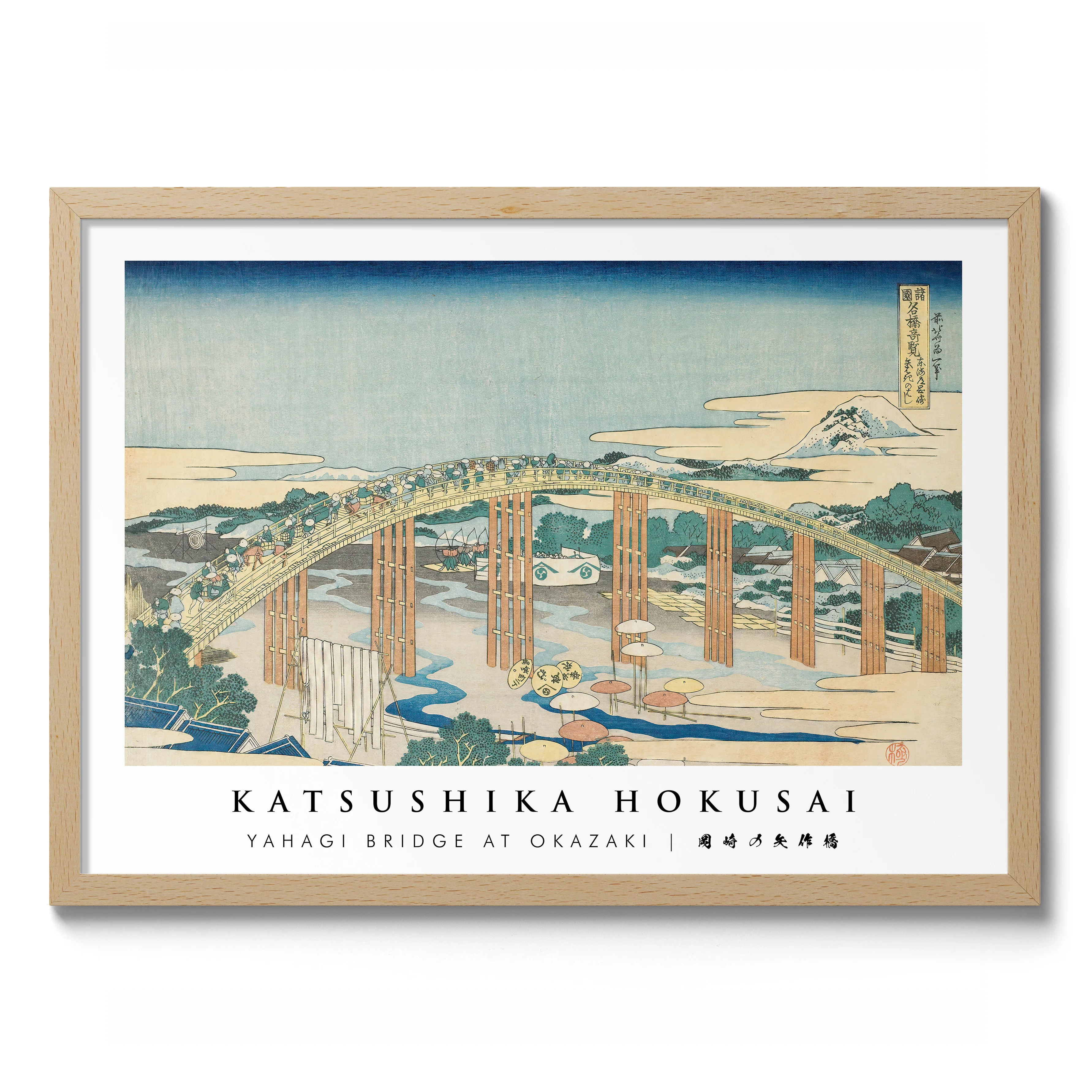 Yahagi Bridge at Okazaki - Image 3