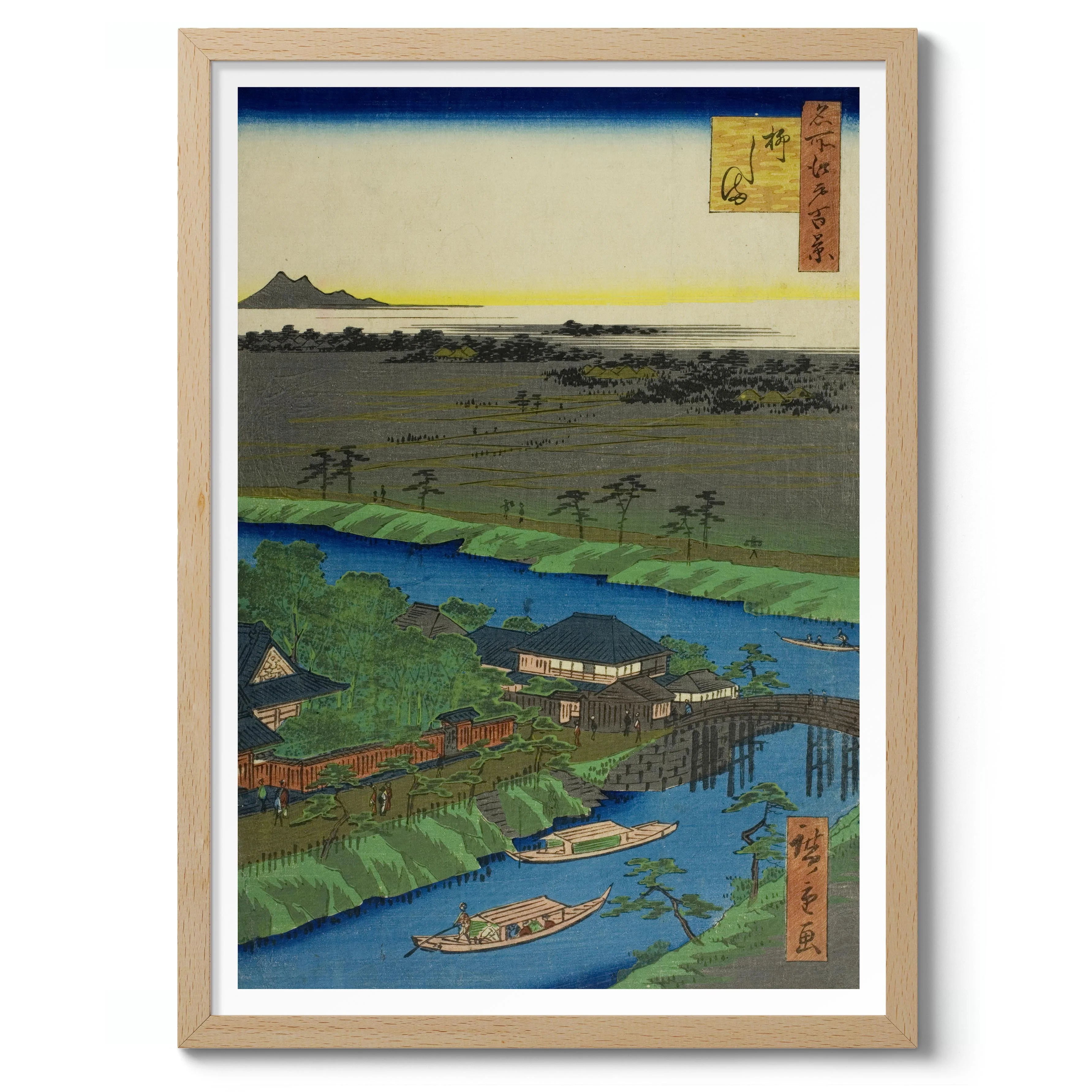 Yanagashima - Image 3