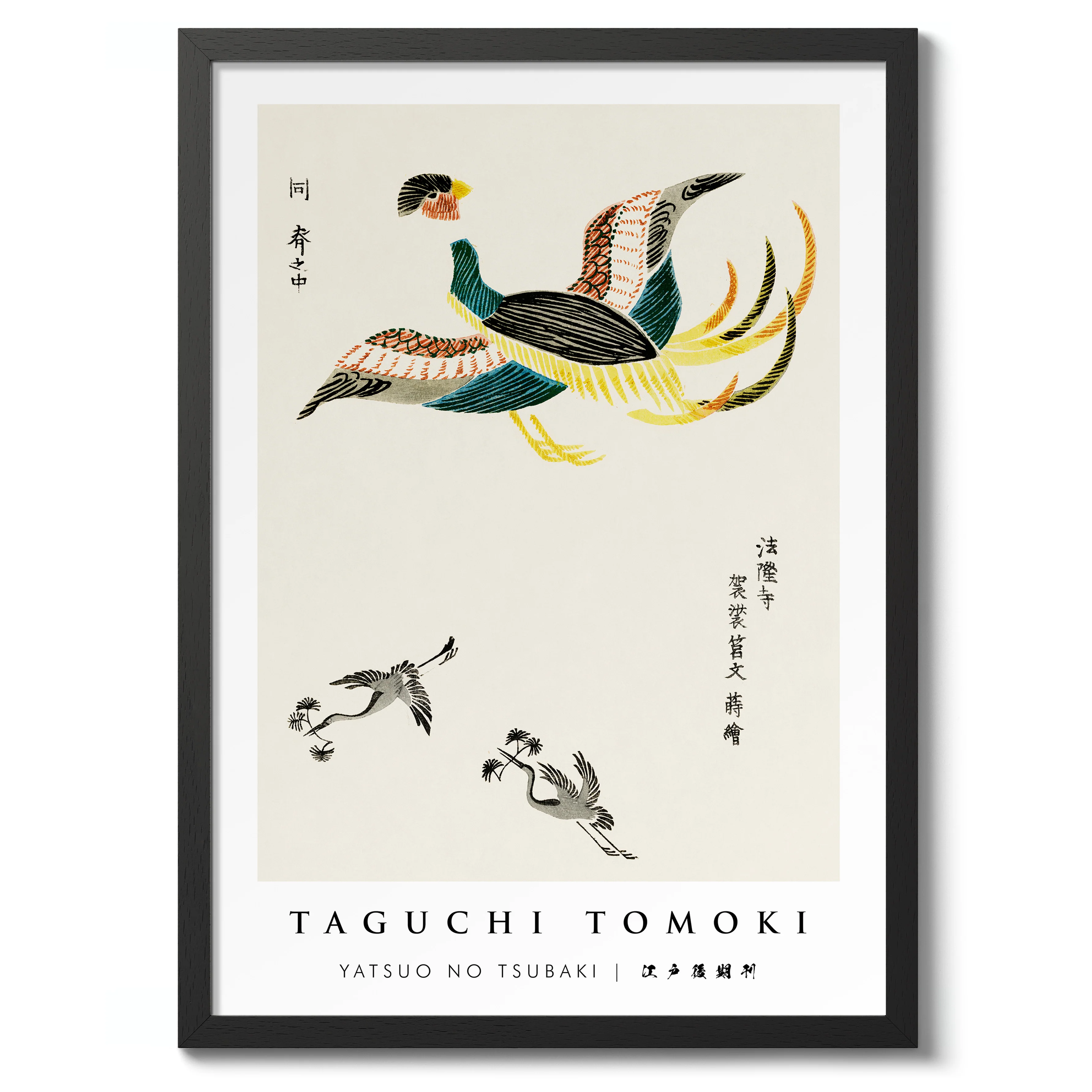 Yatsuo no Tsubaki 3 - Image 2