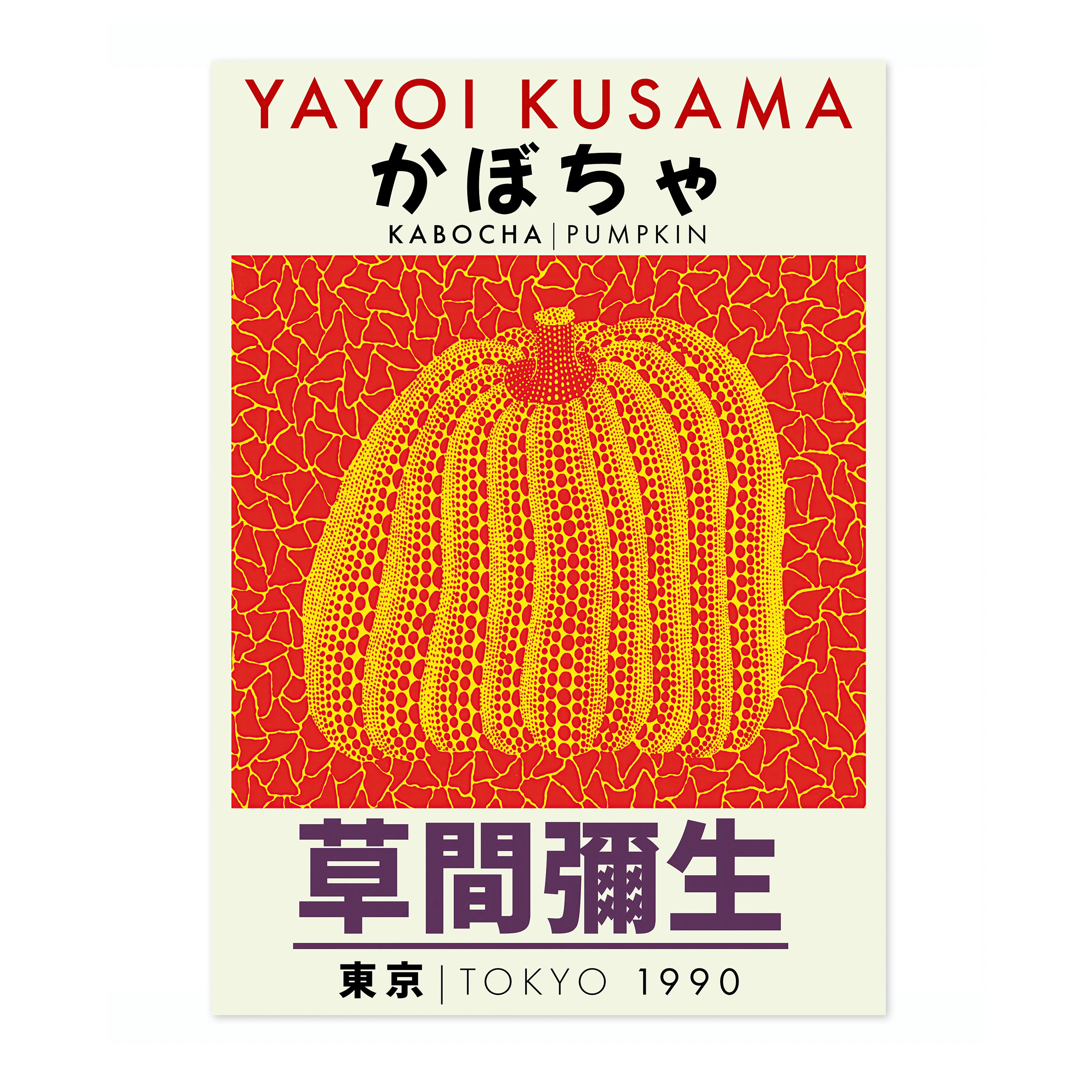 Red Pumpkin - Image 4