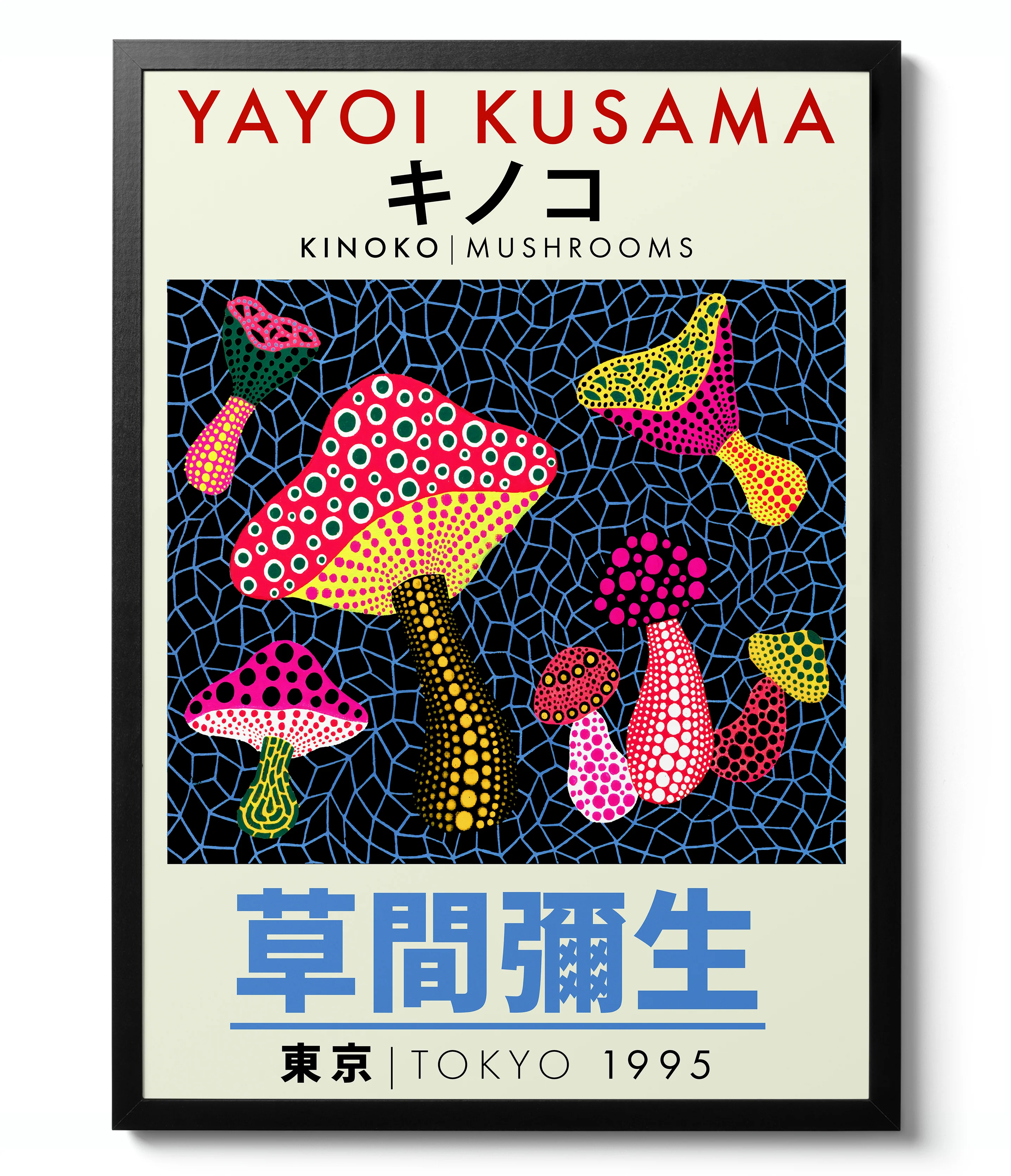 Yayoi Kusama - Set of 3 - Image 5