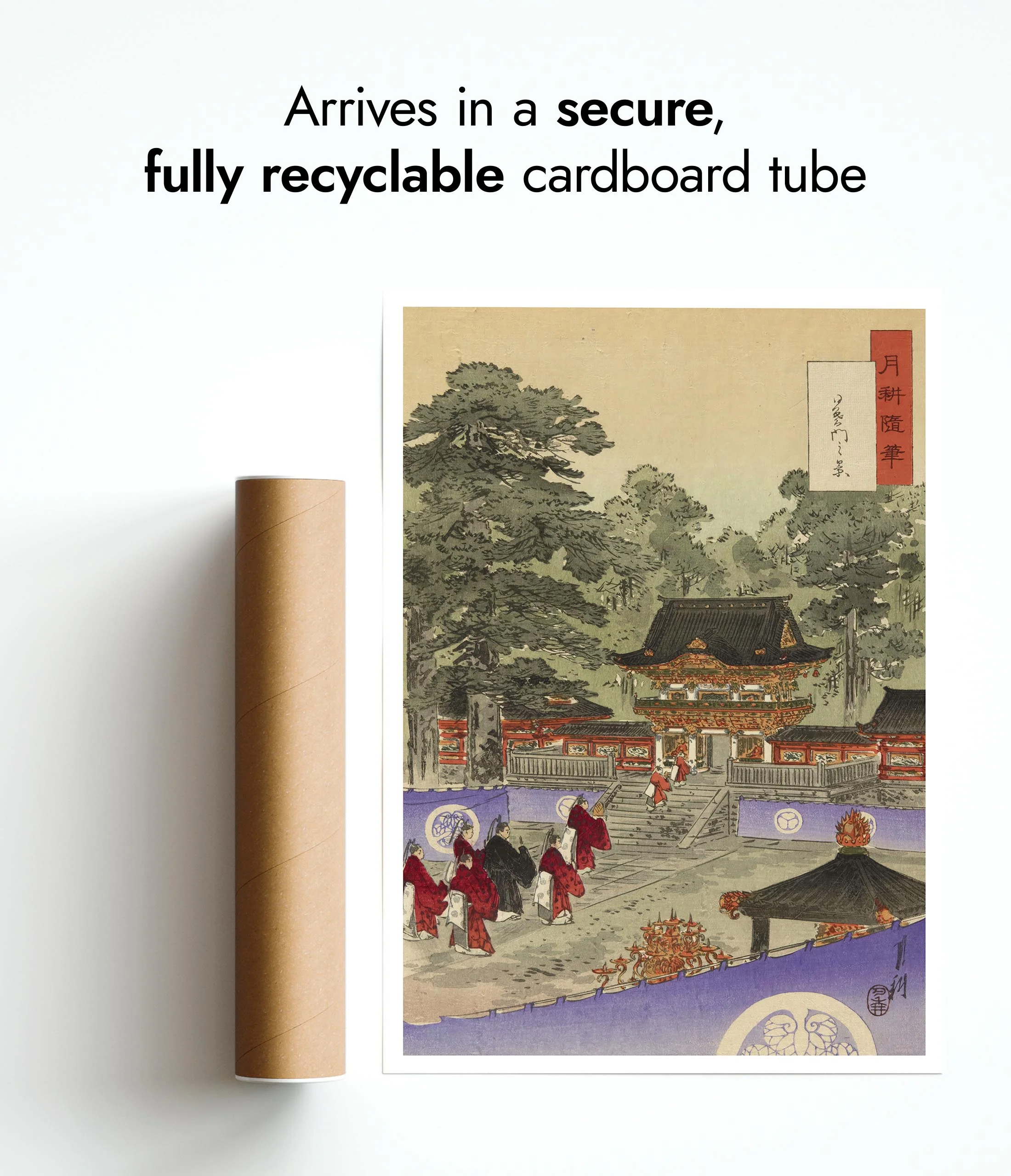 Yomei-Mon Gate - Image 9